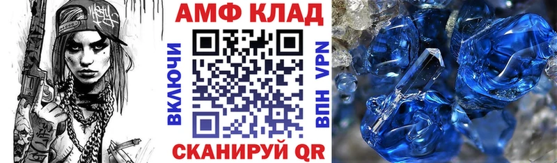 Amphetamine Premium  наркошоп  Уварово 