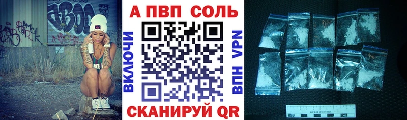 купить наркотик  Уварово  A-PVP VHQ 