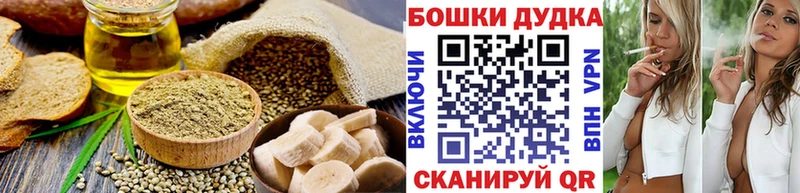 mega ссылки  Уварово  Еда ТГК марихуана 