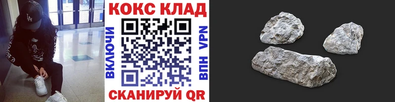 КОКАИН Перу  Уварово 