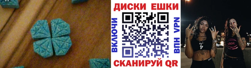 купить закладку KRAKEN зеркало Ecstasy Philipp Plein Уварово
