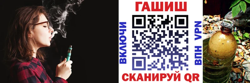 Гашиш 40% ТГК  Уварово 