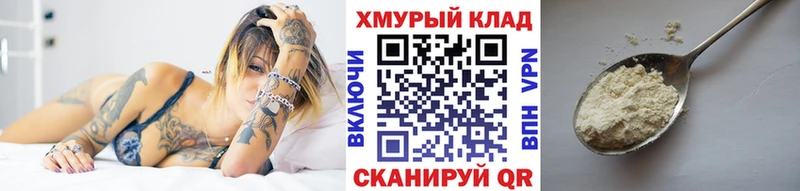 ГЕРОИН гречка  Уварово 