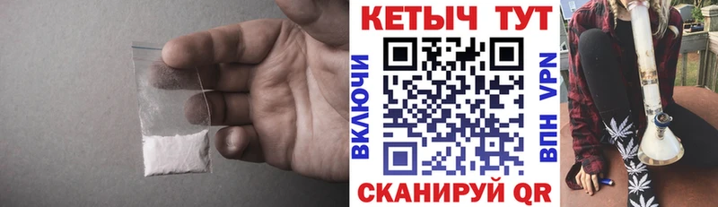 наркошоп  Уварово  blacksprut ССЫЛКА  Кетамин VHQ 