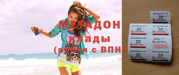 герыч Абаза