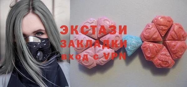 мдма Лабытнанги