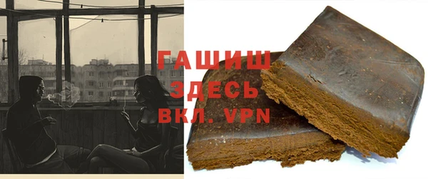 герыч Абаза