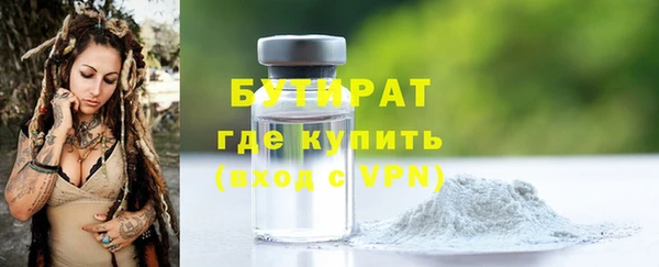 амфетамин Абинск