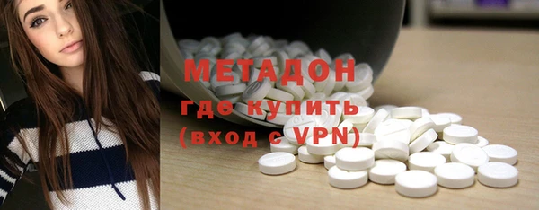 герыч Абаза