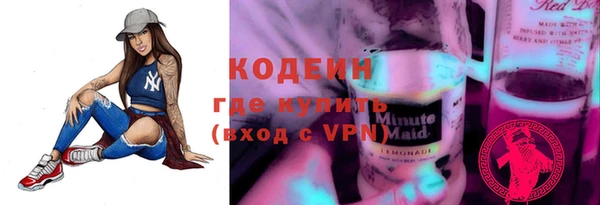 герыч Абаза