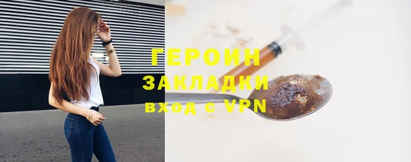 амфетамин Абинск