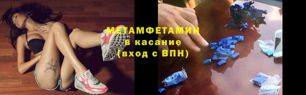 амфетамин Абинск