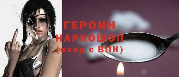 герыч Абаза