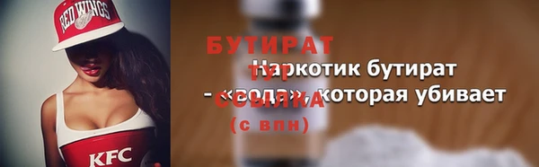 СК Абдулино
