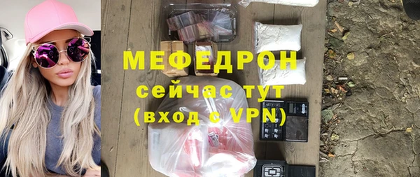 амфетамин Абинск