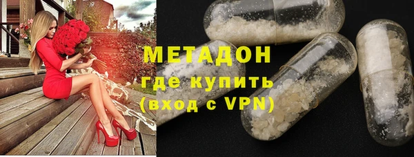 амфетамин Абинск