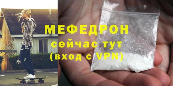 амфетамин Абинск
