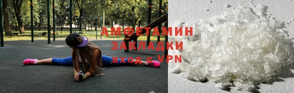амфетамин Абинск