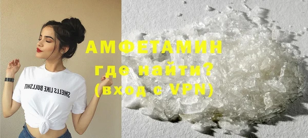амфетамин Абинск