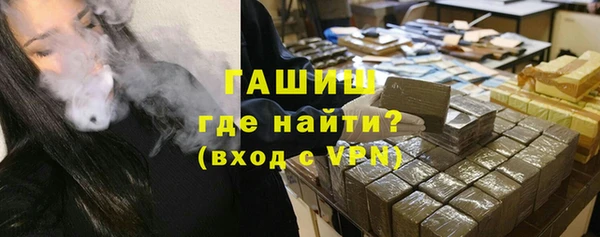 герыч Абаза