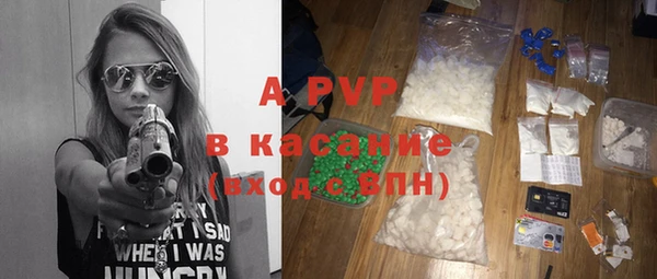 альфа пвп VHQ Кодинск