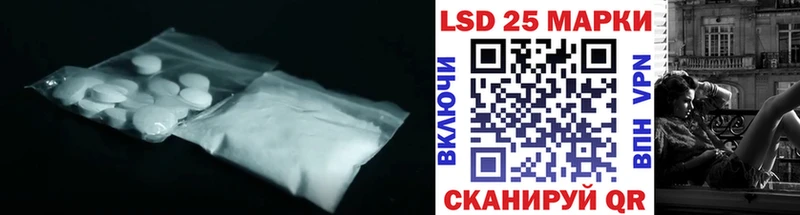 LSD-25 экстази ecstasy  Уварово 