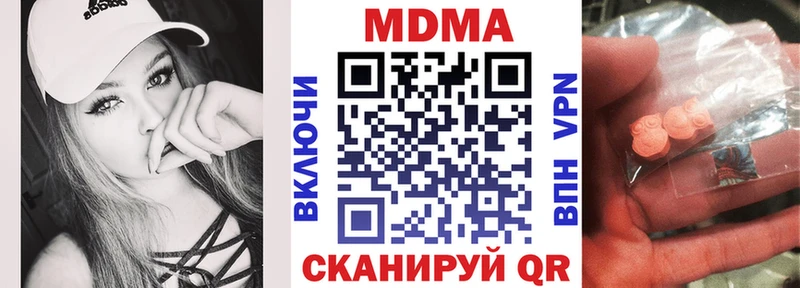как найти   Уварово  МДМА VHQ 