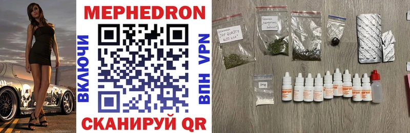 Меф VHQ  Уварово 