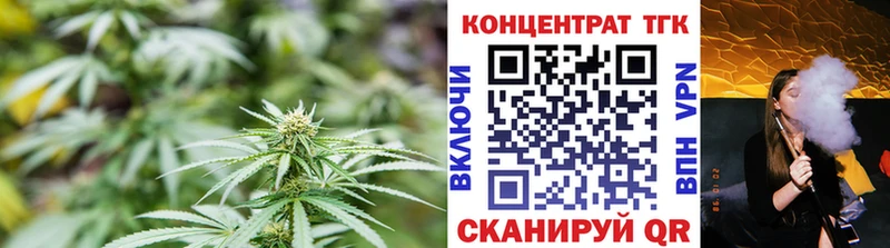 Дистиллят ТГК вейп  Уварово 
