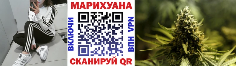 где продают Уварово Конопля SATIVA & INDICA